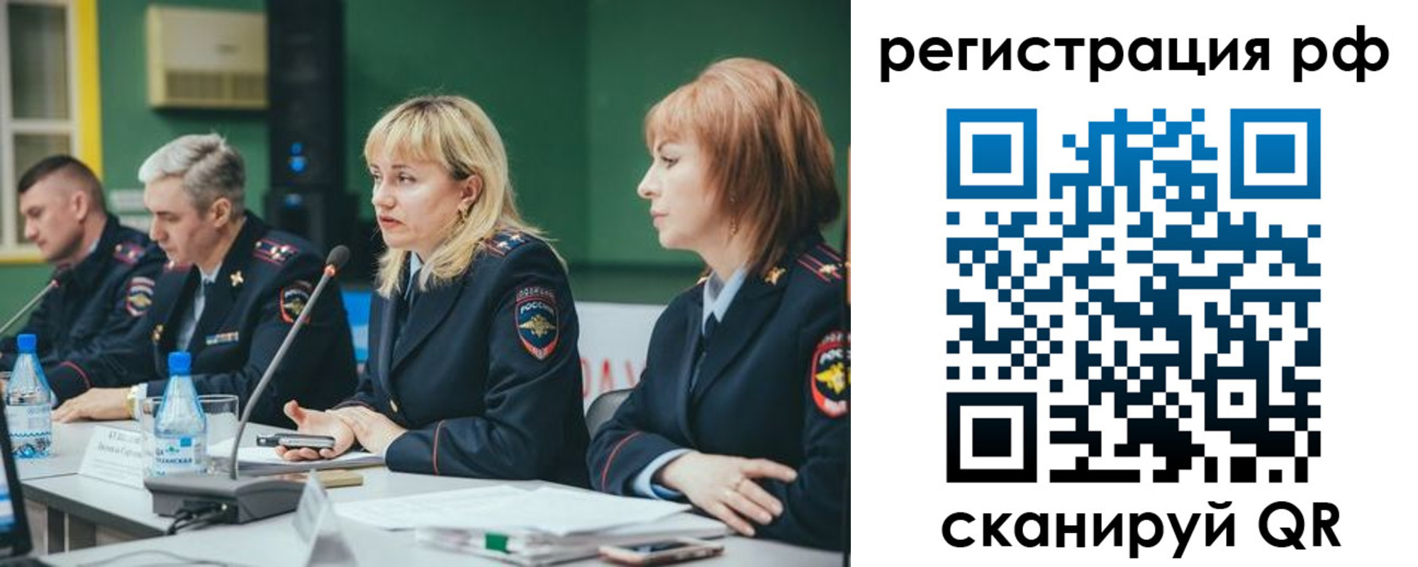 прописка законно в Алексине